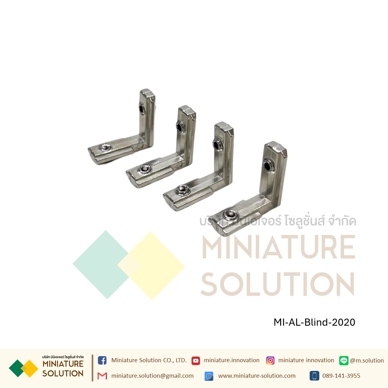 Blind Bracket 20/30/4040/45 Series ตัวยึดฉาก อลูมิเนียมโปรไฟล์ angle slot corner พร้อมตัวหนอน Bracket ชนิดพิเศษ (1515/2020/3030/4040/4545)
