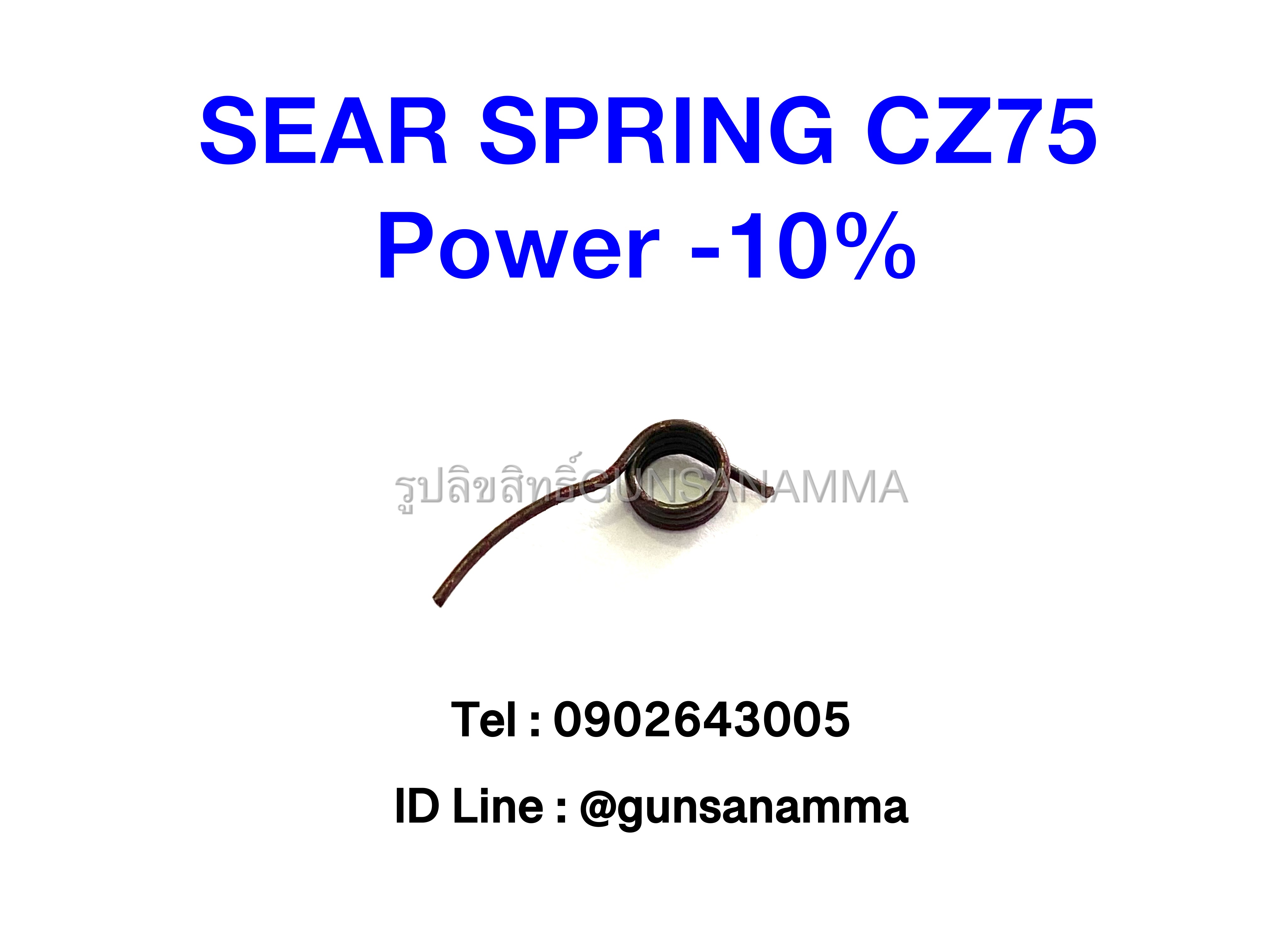 Extended Competition Sear Spring CZ75 Power-10%