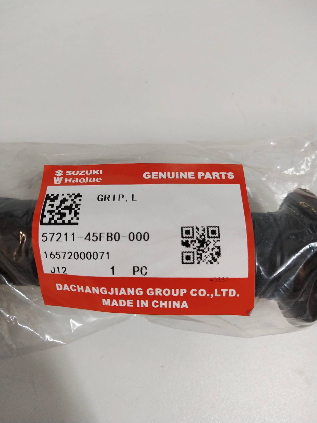ปลอกแฮนด์ข้างซ้าย สำหรับรุ่นGD110 HU L4 อะไหล่แท้ SUZUKI 57211-45FB0-000