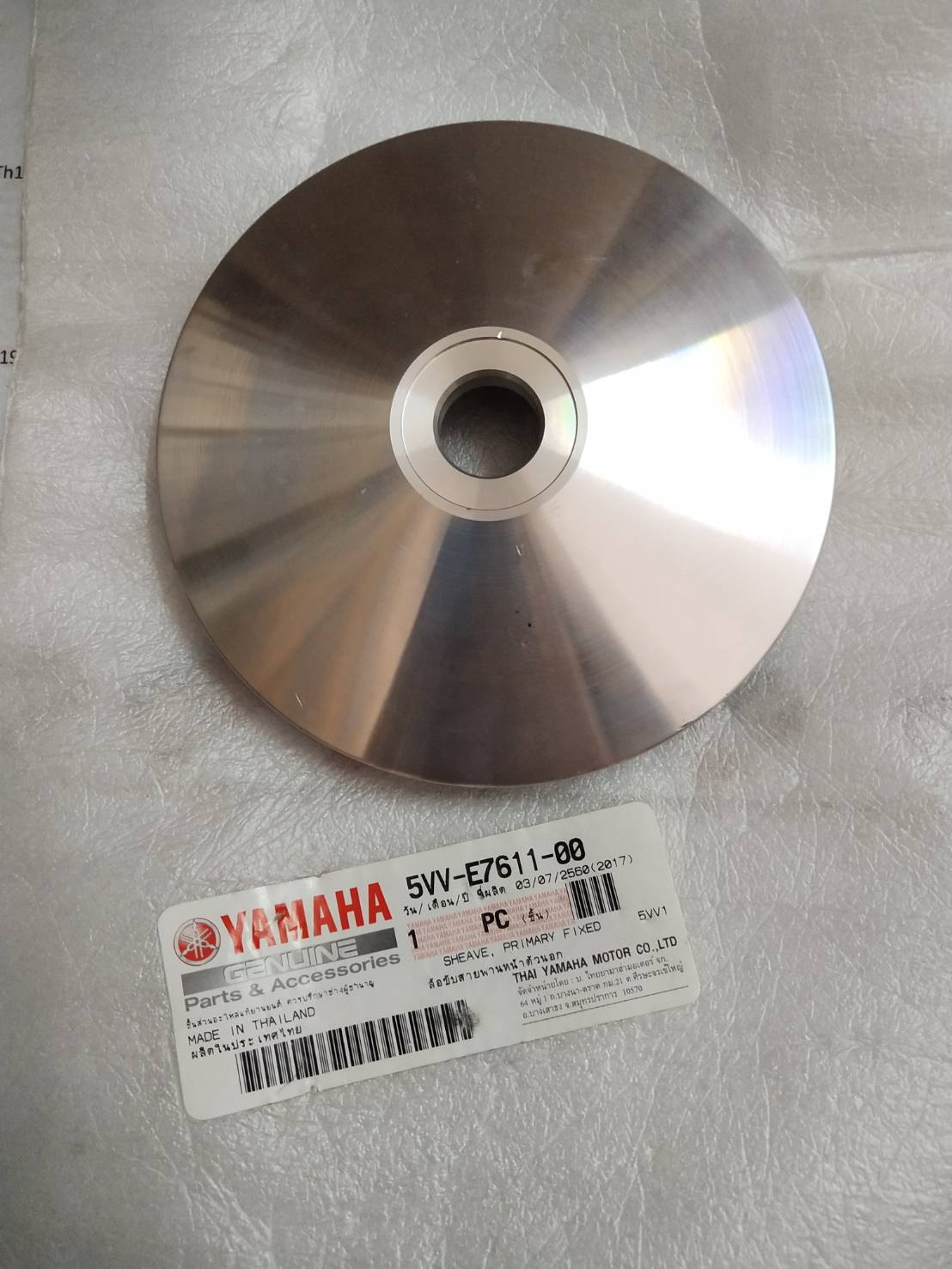 ล้อขับสายพานหน้าตัวนอก สำหรับรุ่น MIO AMORE ปี 2007,2008/FINO ปี 2011 อะไหล่แท้ YAMAHA 5VV-E7611-00