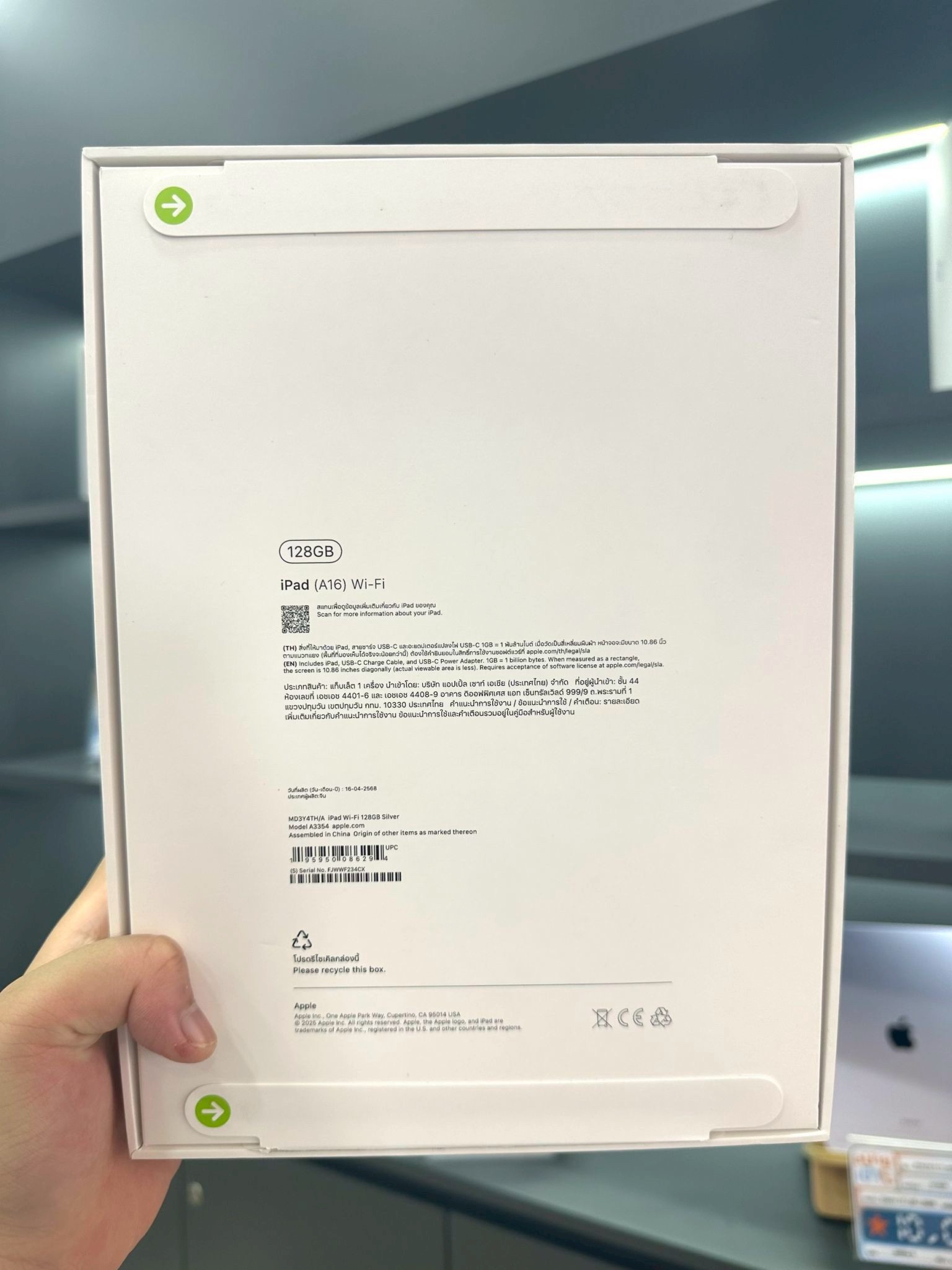 iPad Gen11 128GB Wi-Fi สี Silver