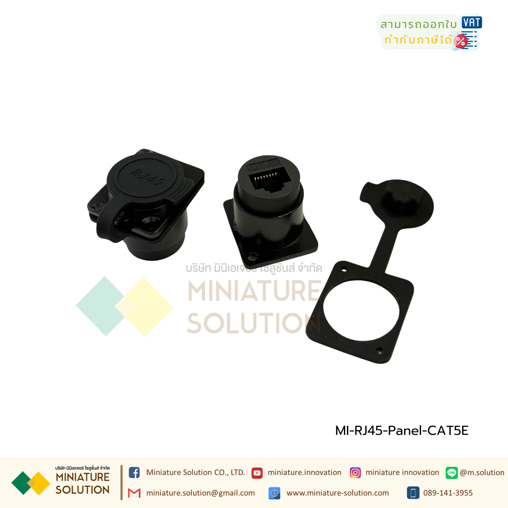 RJ45 ซ็อกเก็ตเชื่อมต่ออีเธอร์เน็ต ต่อหน้าตู้ ตัวเมีย กันน้ํา IP65 Female RJ45 Connector, Panel Mount 1 Port