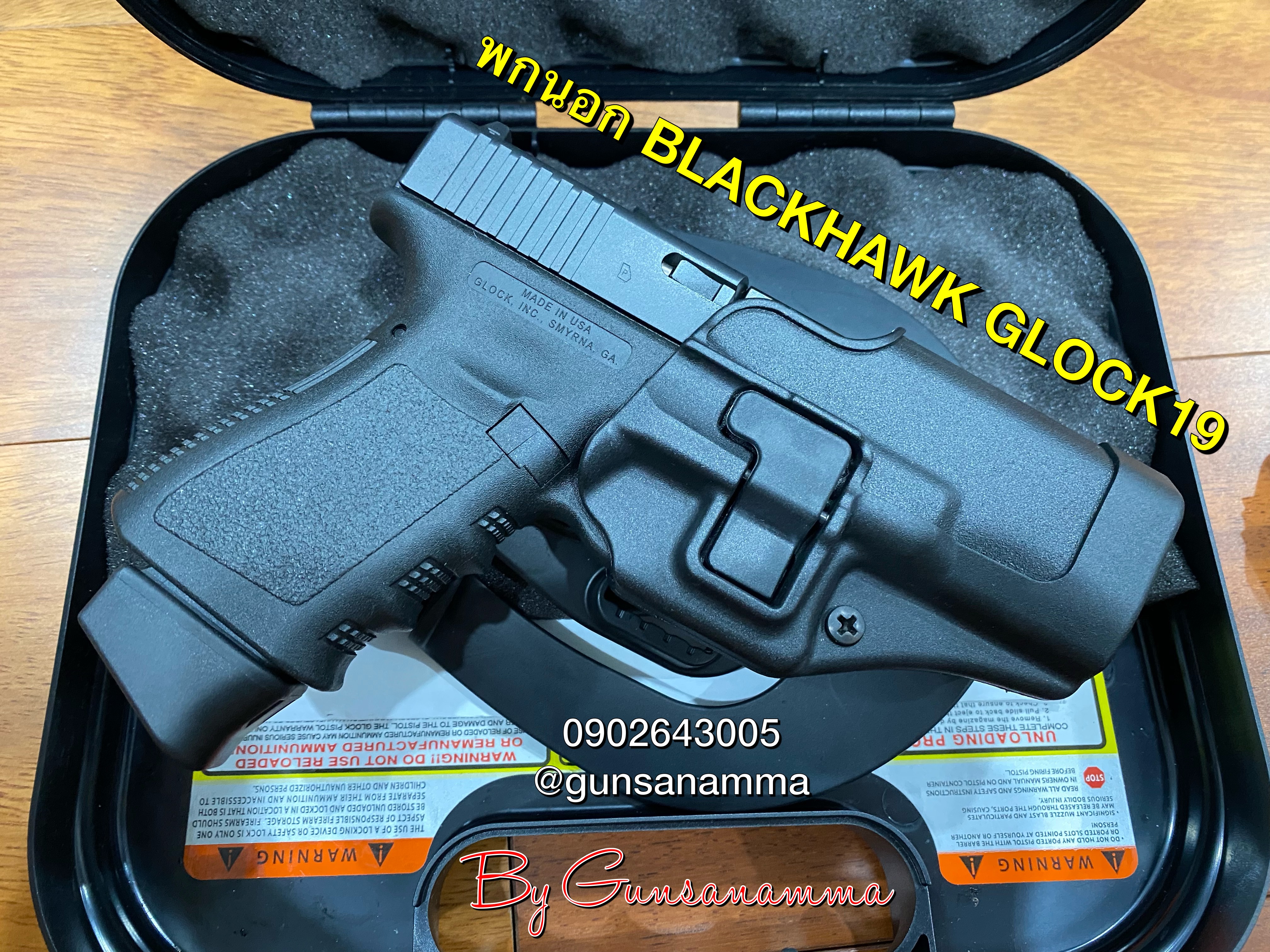 ซองพกนอก BLACKHAWK! GLOCK19