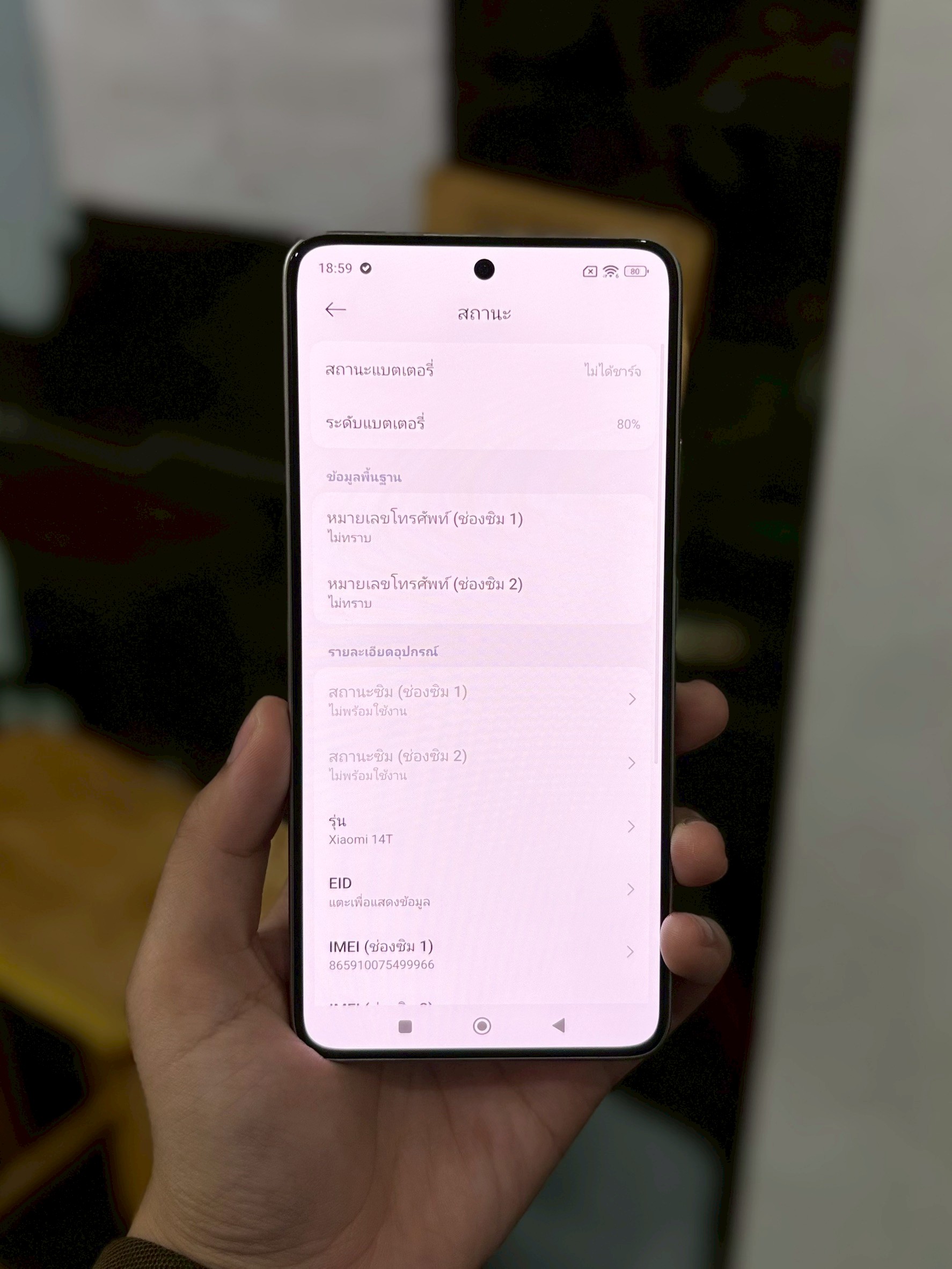 Xiaomi 14T 12/256 GB สี Titan Gray