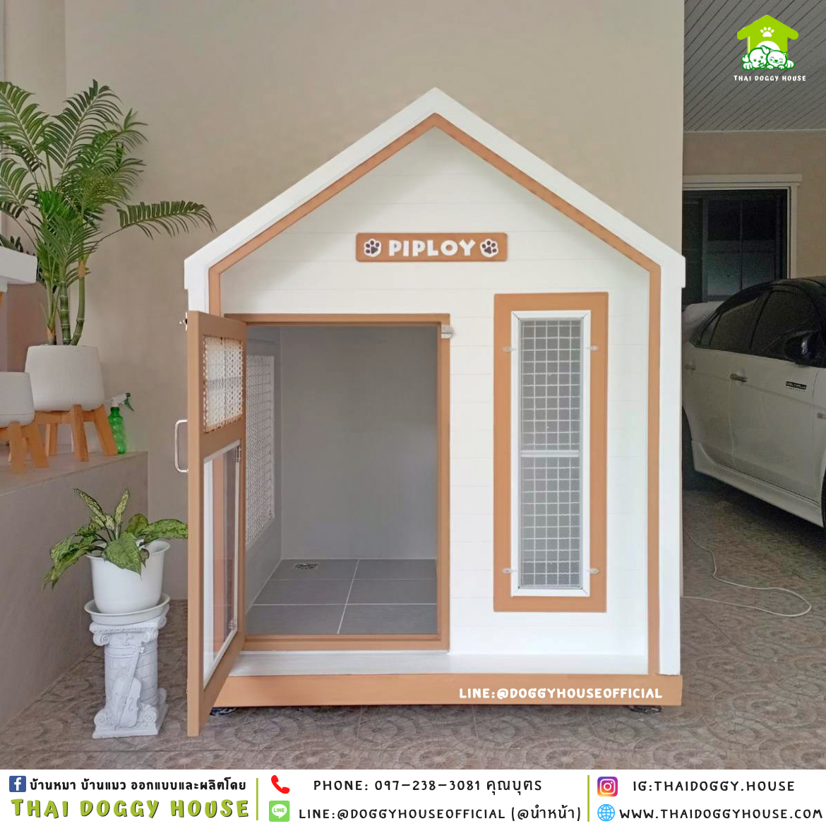 บ้านหมา แบบบ้าน 𝐍𝐨𝐫𝐝𝐢𝐜 𝐬𝐭𝐲𝐥𝐞