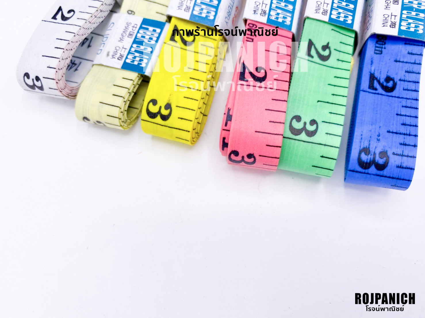 สายวัดตัว