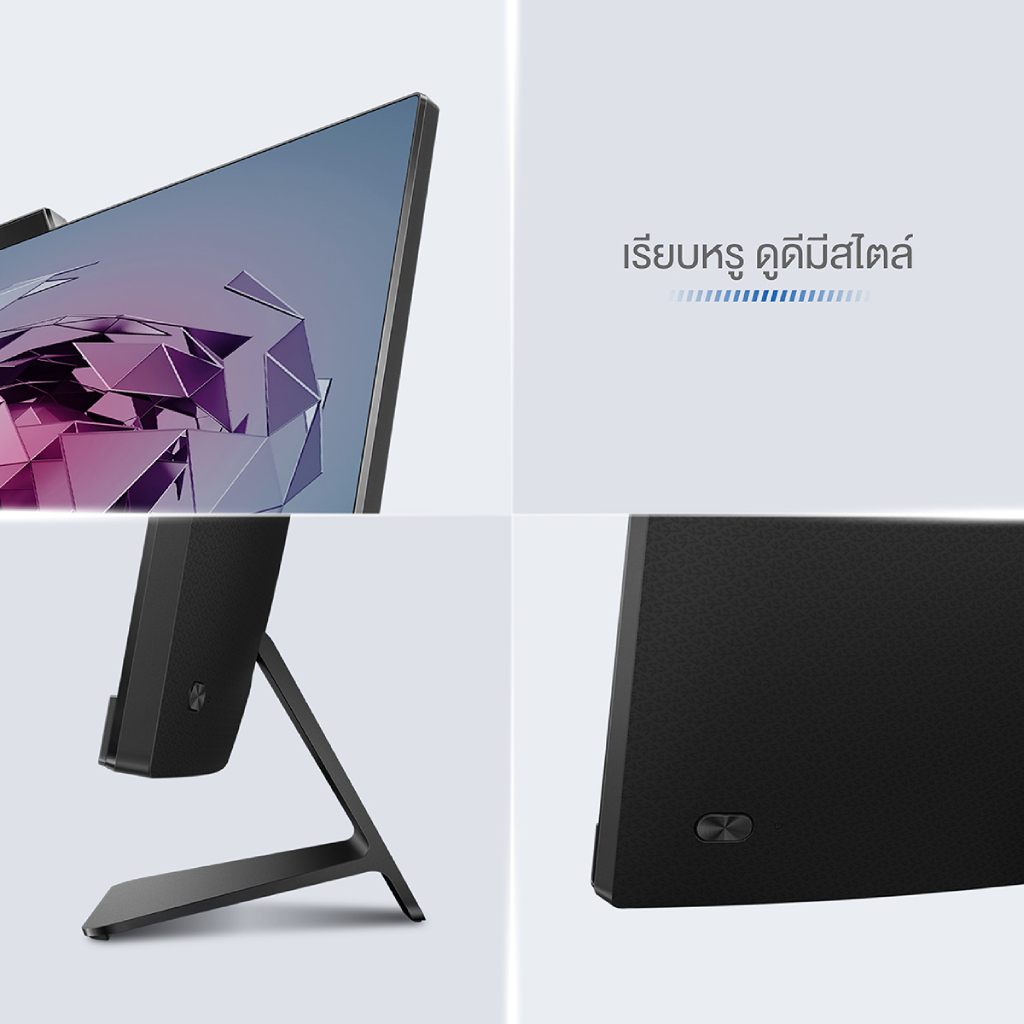 AIO PC ASUS M3402WFAK-BA012WS AMD RYZEN 5 7520U