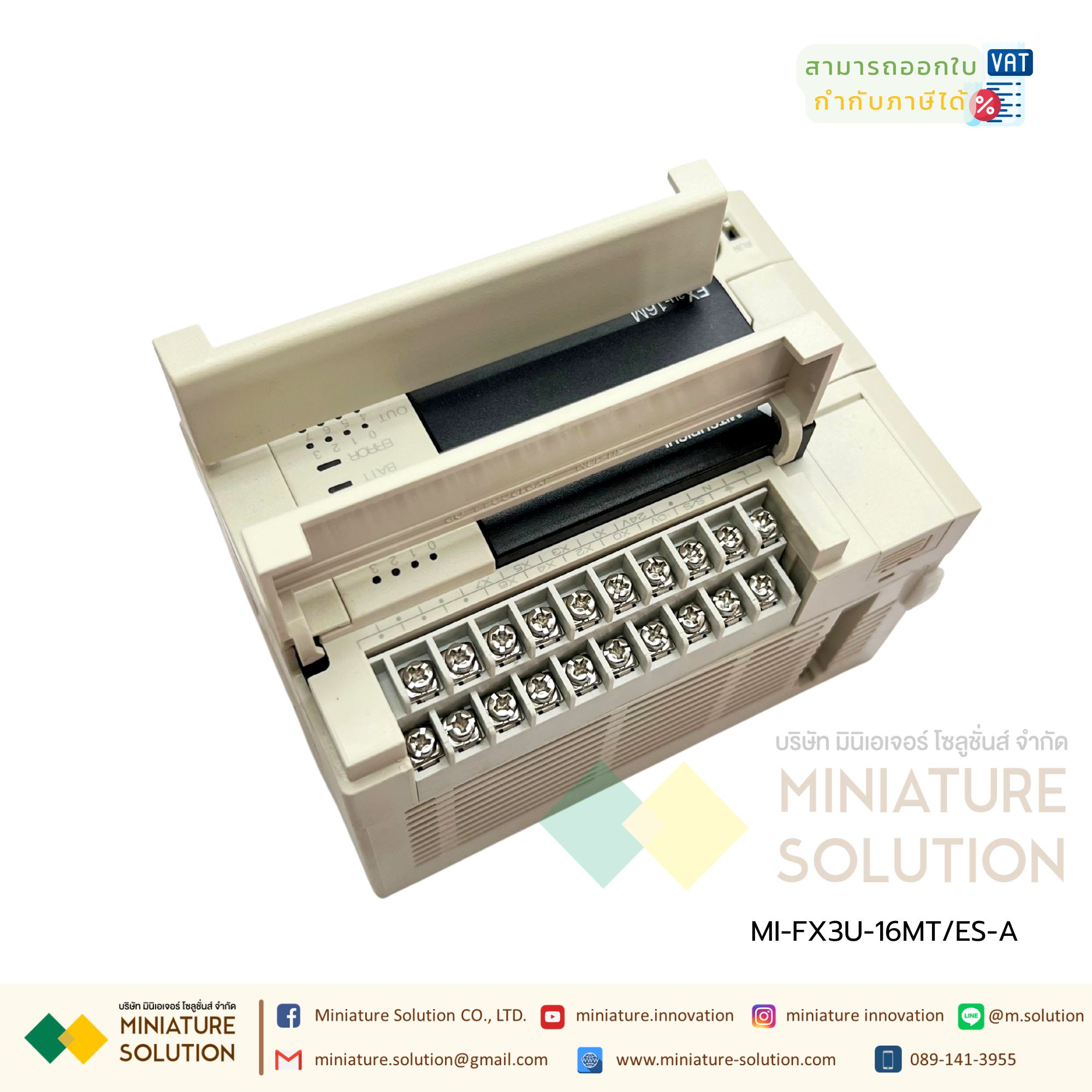 PLC FX3U-16MT/ES 32MT 48MT 64MT 80MT 128MR/MT2 (FX3U-16MT/ES-A)