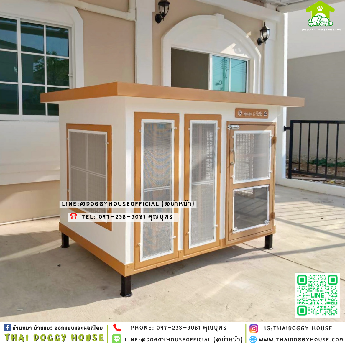 🏡บ้านหมา ติดพัดลม มุ้งลวด+ตะแกรงเหล็ก แบบบ้าน 𝐁𝐨𝐱 𝐬𝐭𝐲𝐥𝐞 ✨