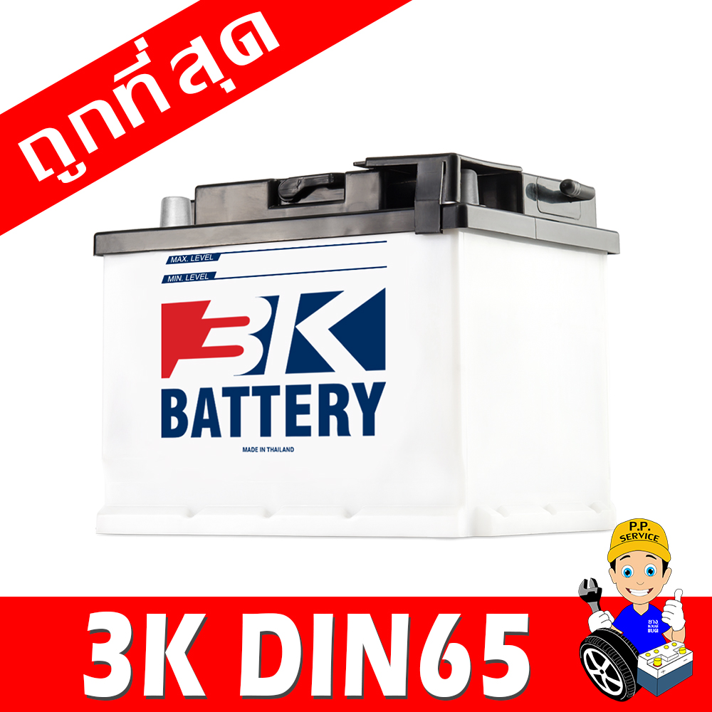 3K din65l