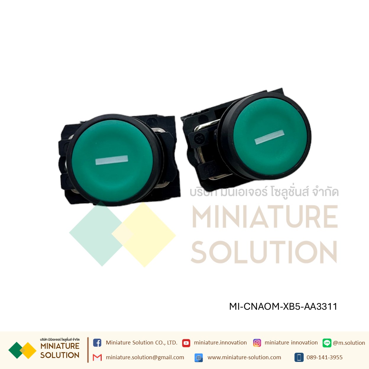XB5-AA3311/AA3341/AA3351 Slow Brake Push Button,1NO Panel Mount 22mm สวิตช์ปุ่มหัวเรียบ กดเด้งกลับ CNAOM สีเขียว ดำ ขาว