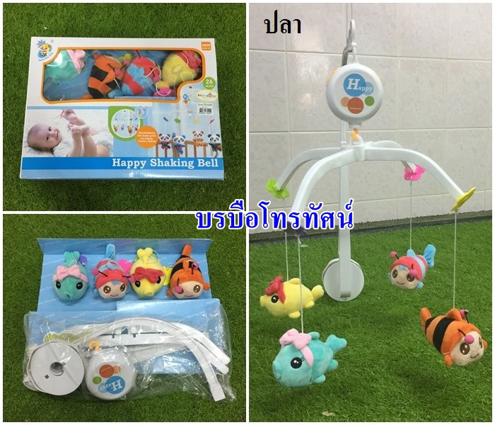 ของเล่นโมบายใส่เตียงตุ๊กตาผ้า มีดนตรี โมบายแขวนเตียงกล่อมเด็กนอน