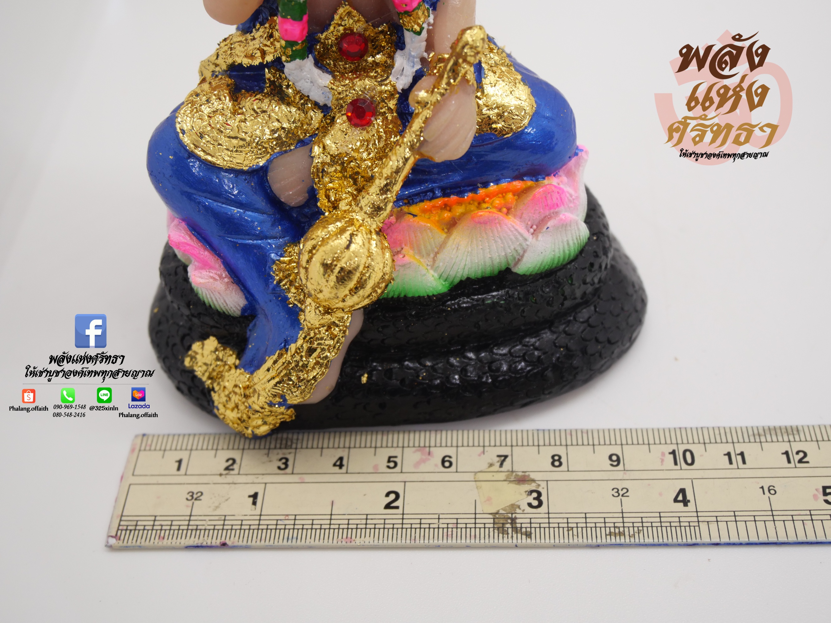 พระนารายณ์ สุขสมบัติ พระนารายณ์นั่งบัลลังก์ l องค์เล็ก ขนาดหน้าตัก 3 นิ้ว (มีหลายสี)