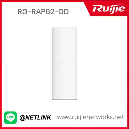 Reyee Wireless รุ่น RG-RAP62-OD