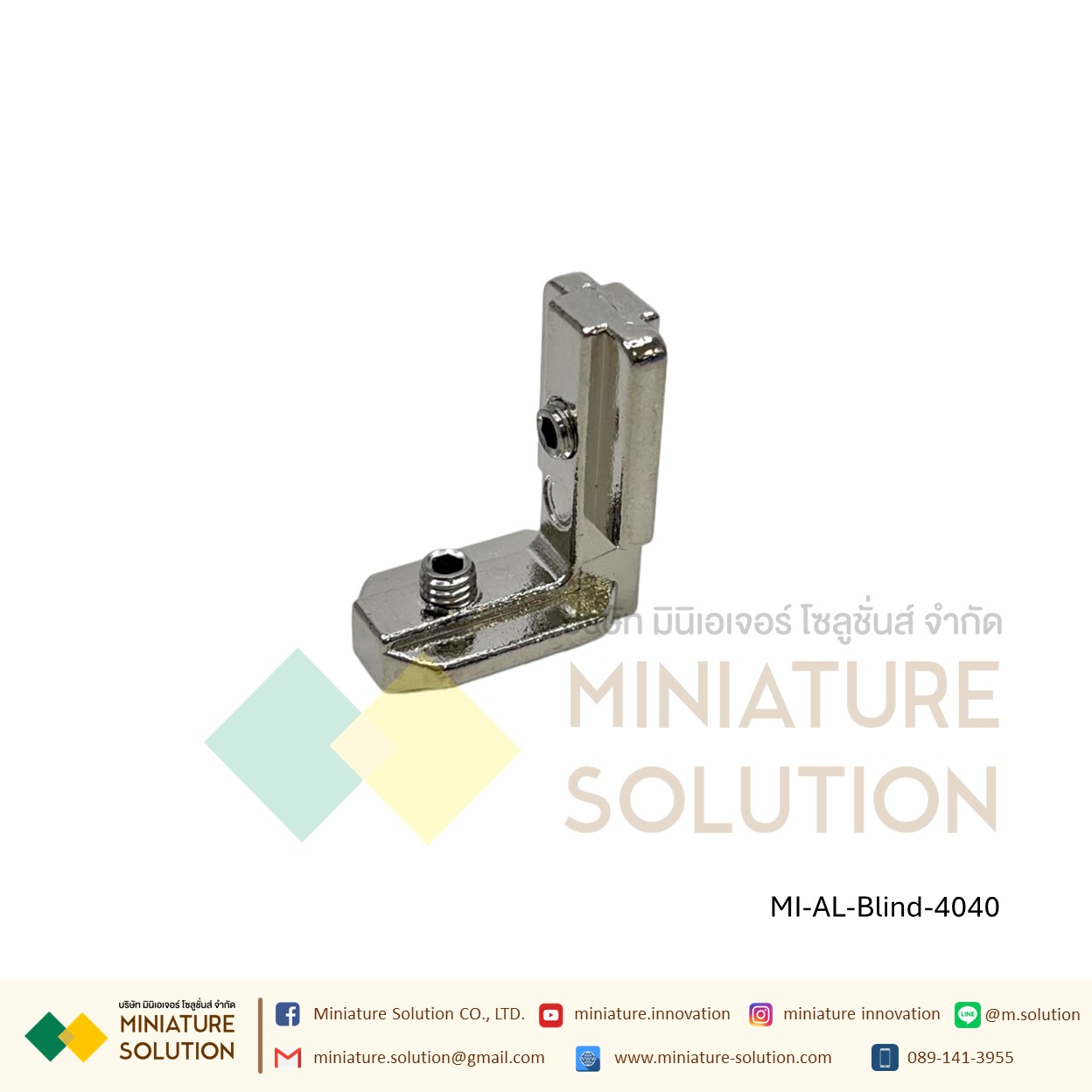 Blind Bracket 20/30/4040/45 Series ตัวยึดฉาก อลูมิเนียมโปรไฟล์ angle slot corner พร้อมตัวหนอน Bracket ชนิดพิเศษ (1515/2020/3030/4040/4545)