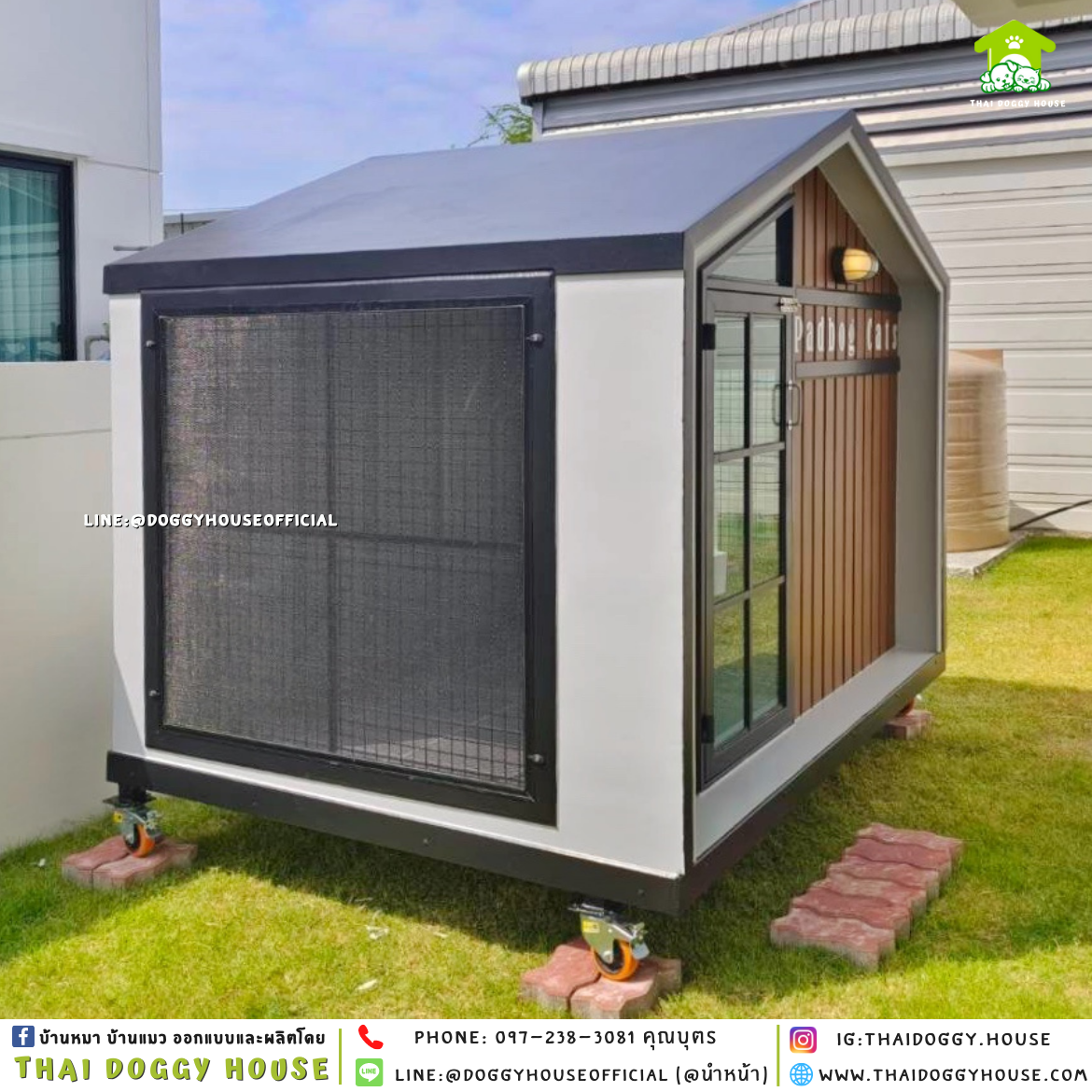 บ้านหมา แบบบ้าน 𝑵𝒐𝒓𝒅𝒊𝒄 𝒔𝒕𝒚𝒍𝒆
