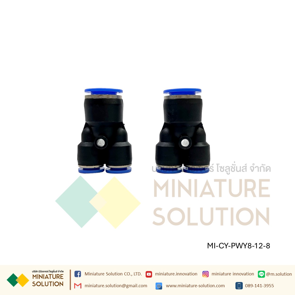 ข้อต่อลม 3ทาง (Y) ลดท่อ ฟิตติ้งลมสามทาง ใช้กับสายลม (PWY4-6-4/4-8-4/6-8-6/6-10-6/8-10-8/8-12-8/10-12-10/12-16-12)