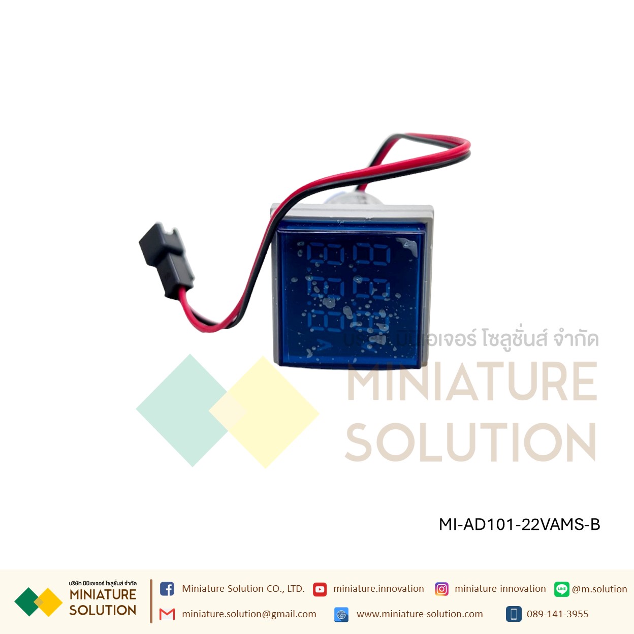 โวลต์มิเตอร์ แอมมิเตอร์ดิจิทัล VoIt Amp Meter 2In1 CT 22 มม. AC 50-500V 0-100A แอมป์ หลอดไฟหน้าตู้ (AD101-22VAMS)เหลี่ยม สีแดง / ขาว / เหลือง / เขียว / น้ำเงิน