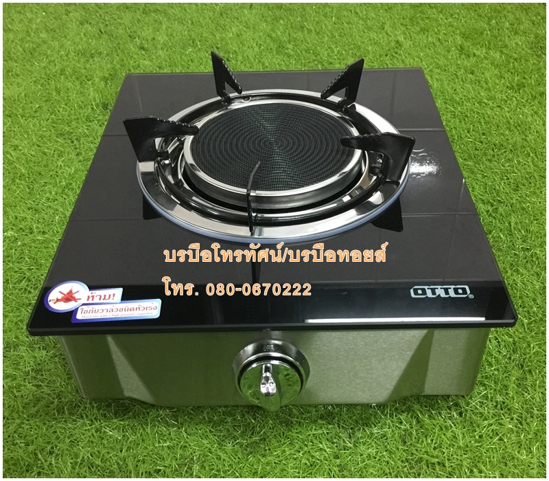 ⚡️ เตาแก๊สกระจก เตาแก๊สตั้งโต๊ะ Lucky Flame, OTTO เตากล่องเดี่ยว ⚡️