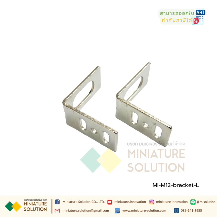 BERM ขาฉาก ขายึด ฉาก sensor แผ่นเหล็กยึดเซ็นเซอร์ อุปกรณ์ติดตั้งฐานยึด ที่ยึด photoelectric SWITCH Proximity Sensor Mounting Bracket ขนาด M8 M12 M18 M30