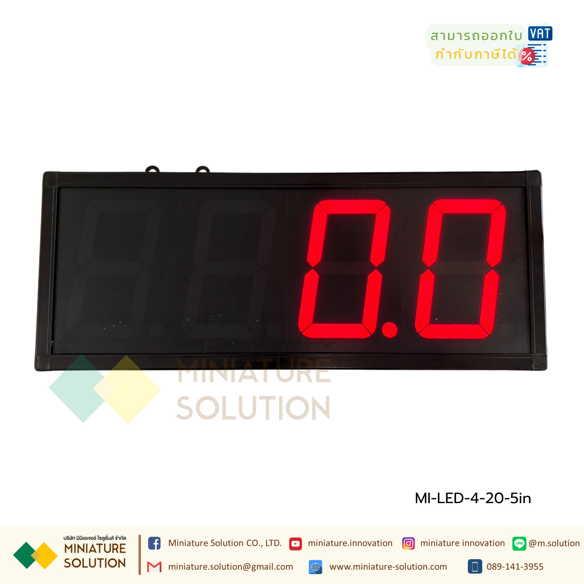 Digital Remote Display 3/4/5/8 INCH Analog 4-20mA จอแสดงตัวเลขสั่งงานแสดงตัวเลขผ่าน อะนาล็อค