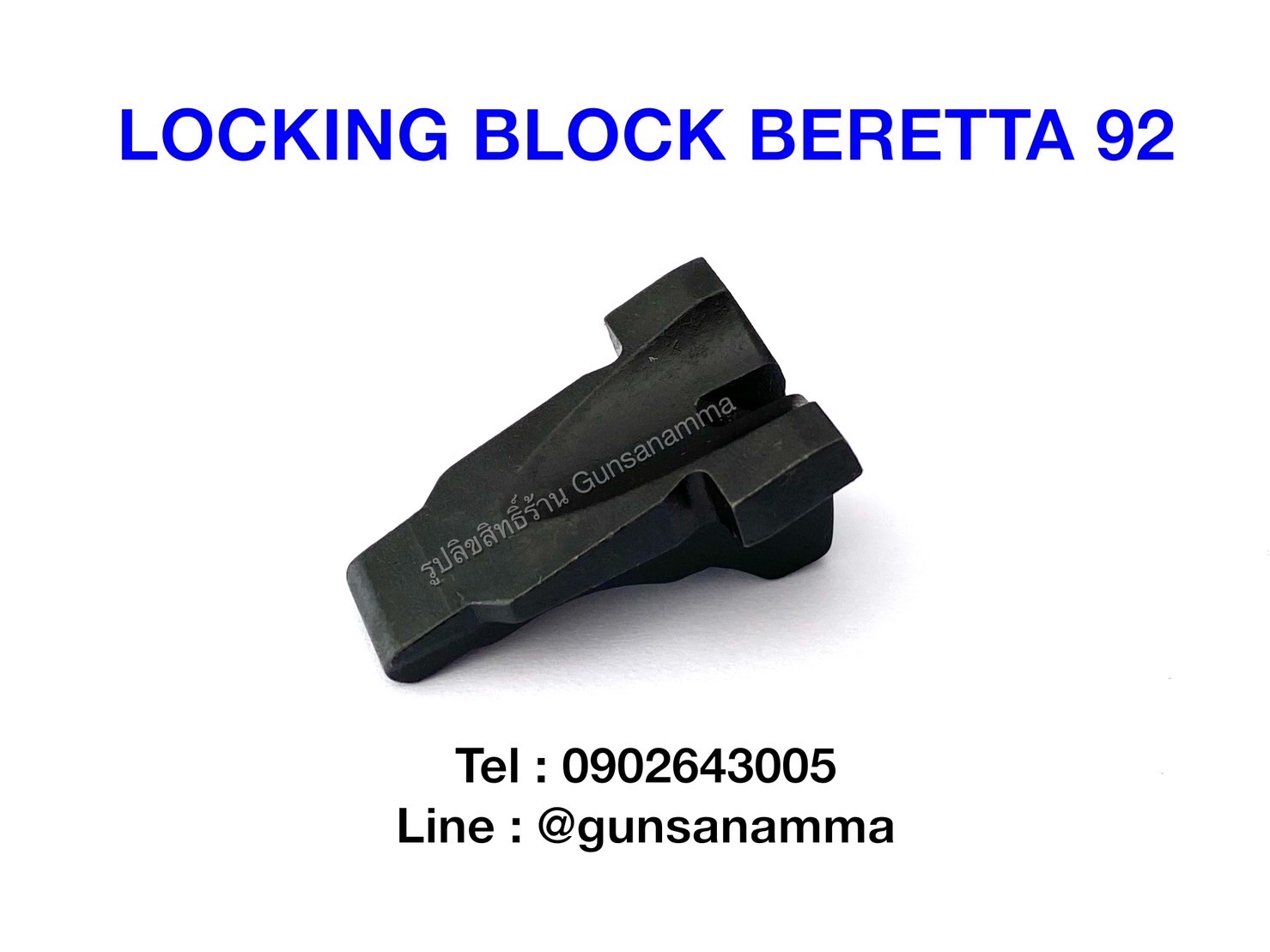 LOCKING BLOCK BERETTA 92/M9A1