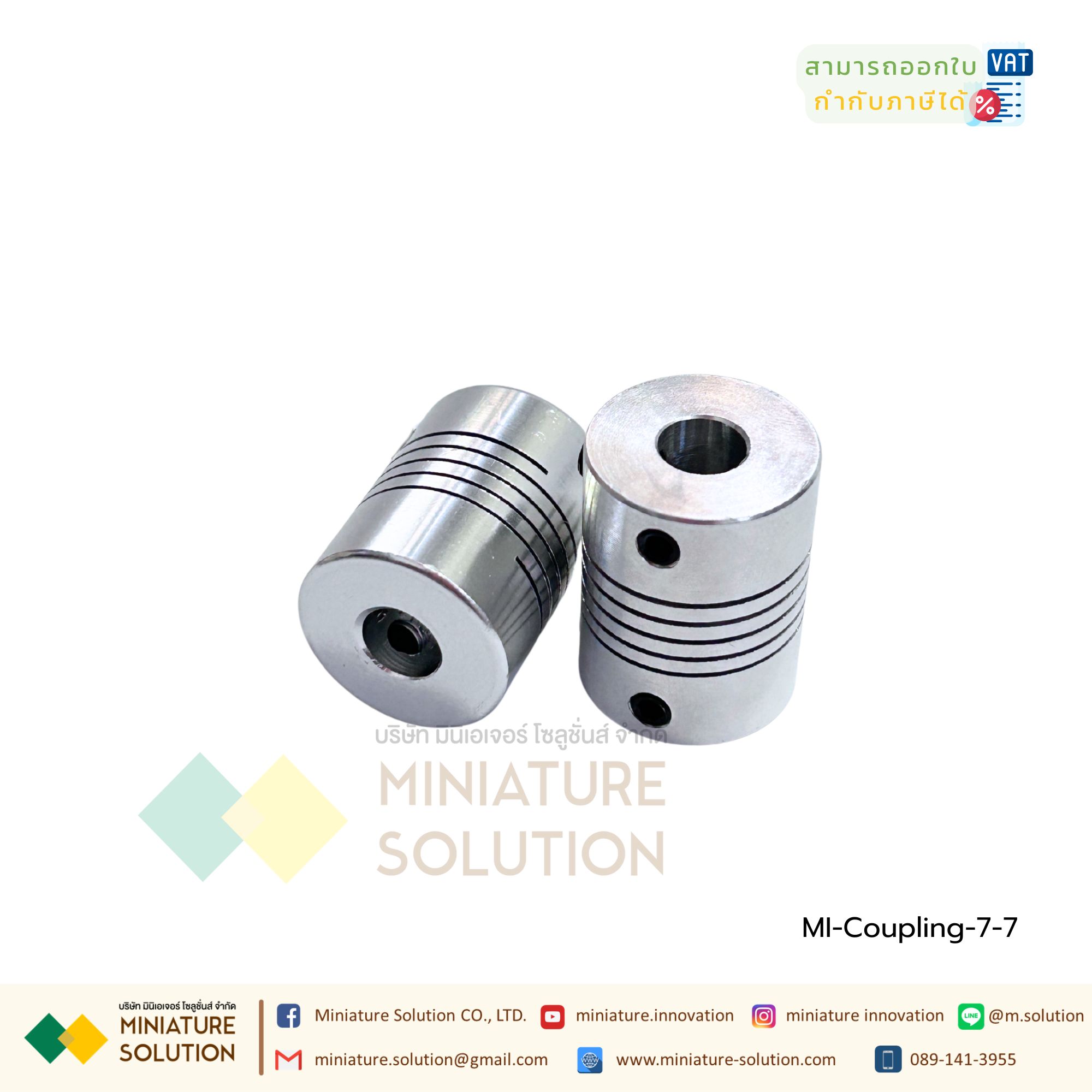 Coupling ข้อต่อเพลามอเตอร์ คัปปิ้ง มอเตอร์ ขนาดรูเพลา 3mm - 10mm