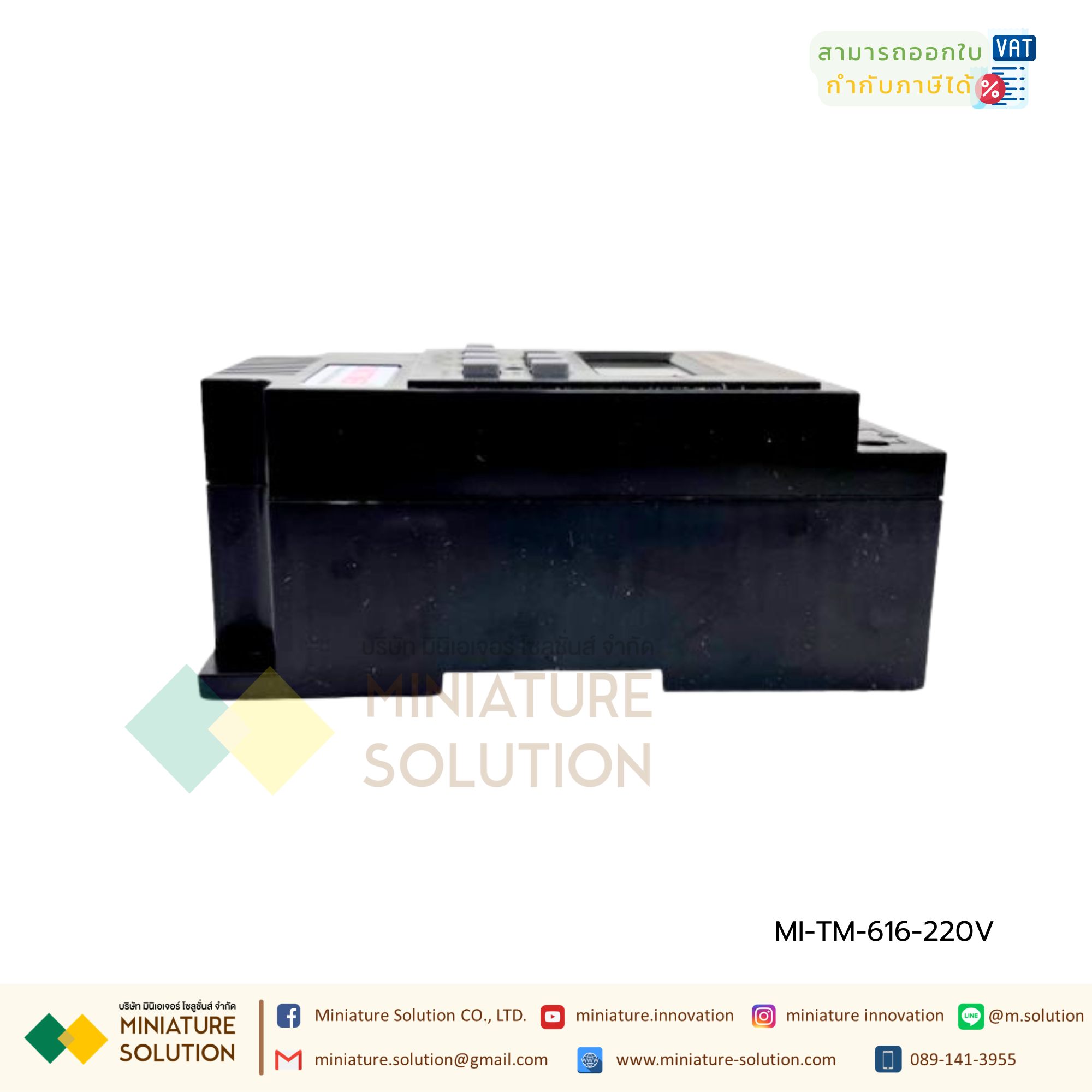 TM616 SINOTIMER เครื่องตั้งเวลา Digital Timer Relay SinoTimer รุ่น TM-616 กระแส 30A Time Switch 7 Day 18 โปรแกรม/วัน