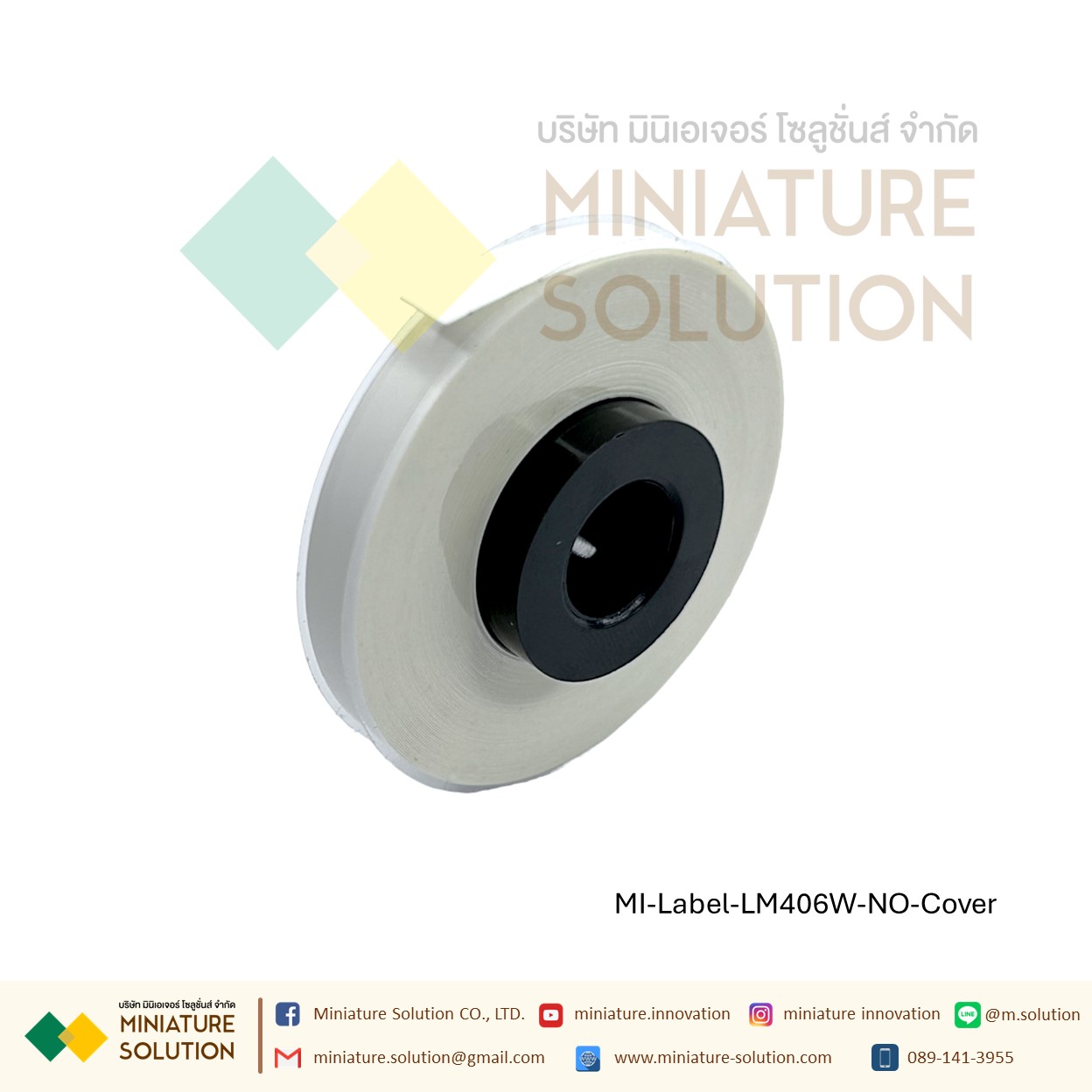 LABEL TAPE ลาเบลสติ๊กเกอร์ ขาว กว้าง 6 มม. ยาว 8 เมตร สำหรับเครื่องพิมพ์ปลอกสายไฟ L-MARK LK320 (LM406W) ไม่มีเคส