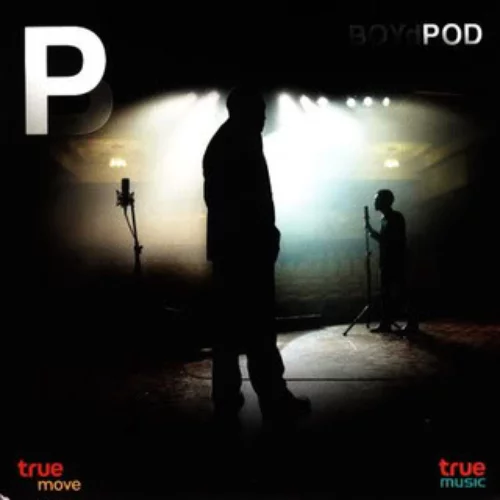 Boyd+Pod – True Music / มีรอยบ้าง
