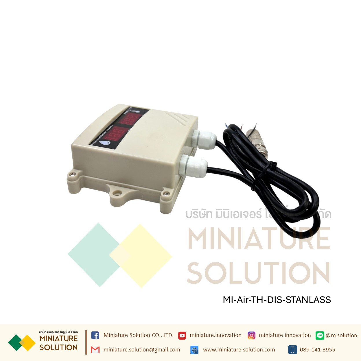 เซนเซอร์วัดอุณหภูมิ ความชื้น Temperature and humidity sensor transmitter outdoor 485 with display VMS-300SMG-WS-N01 (สายยาว)(หัวสแตนเลส)
