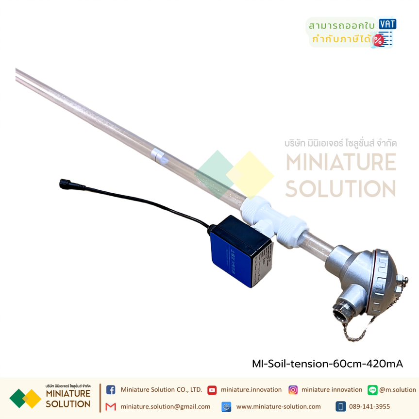 เครื่องวัดแรงดึงน้ำของดิน (Tensiometer) เทนซิโอมิเตอร์ ตัวช่วยในการให้น้ำต้นทุเรียนอย่างแม่นยำ และคุ้มค่า เครื่องวัดแรงดึงน้ำของดิน
