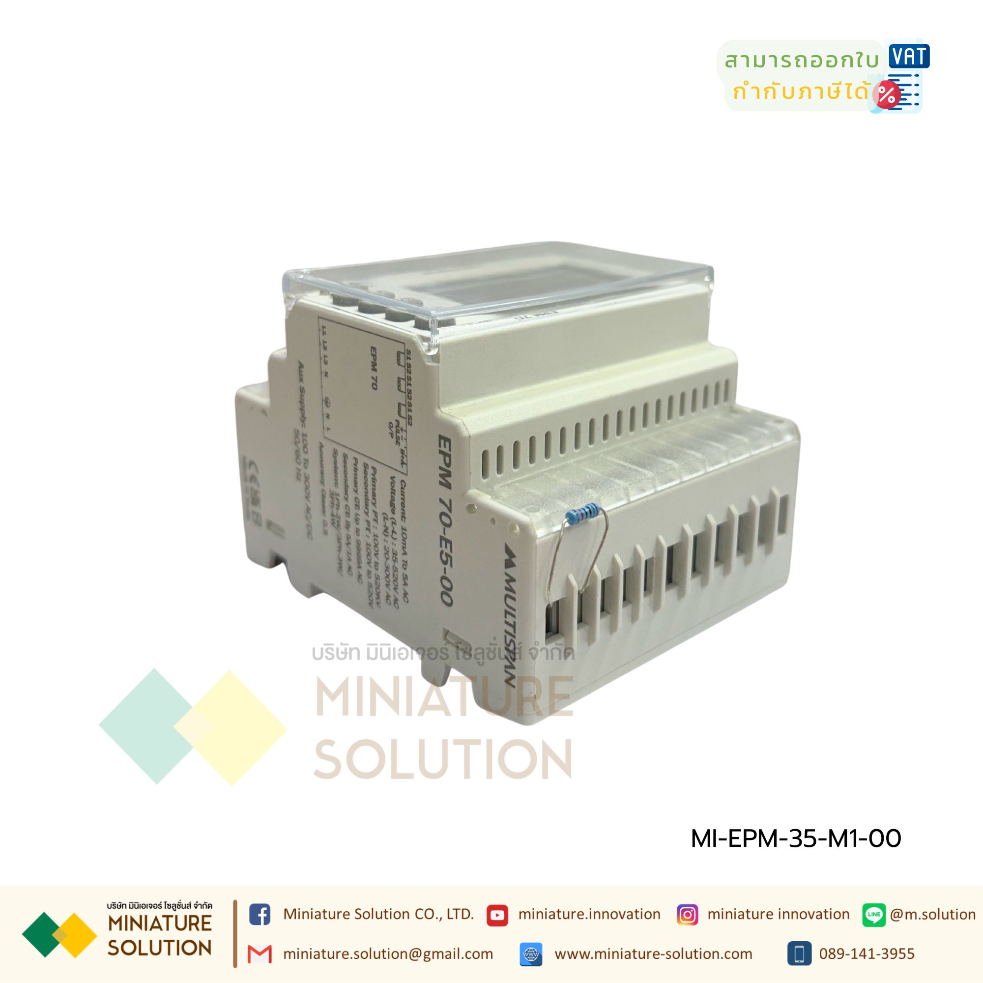 Energy Power Meter เกาะราง Din Rail AC Multifunction meter Modbus RS485 EPM-35-M1-00