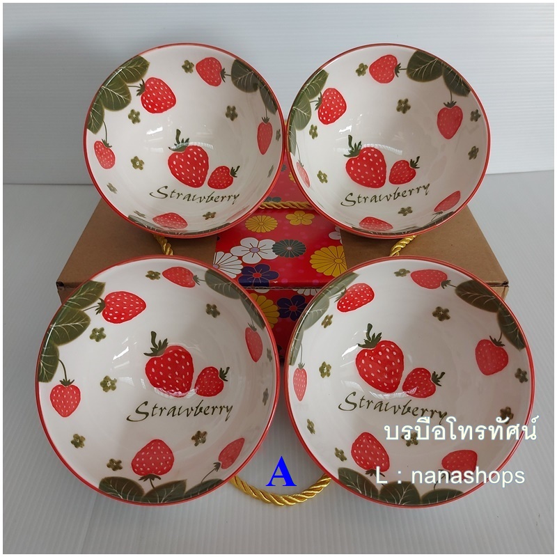 จานกระเบื้อง ชามกระเบื้อง ถ้วยน้ำจิ้ม ถ้วยกระเบื้อง เข้าไมโครเวฟ