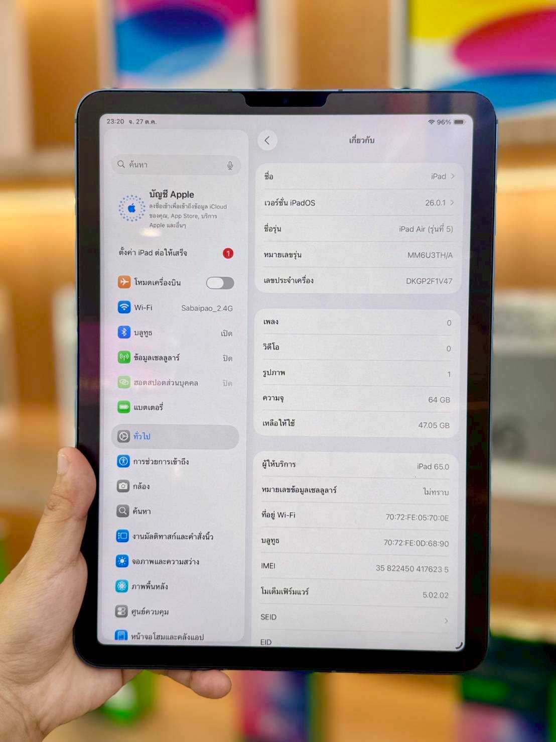 iPad Air 5th 64GB Wifi+Cellular Blue