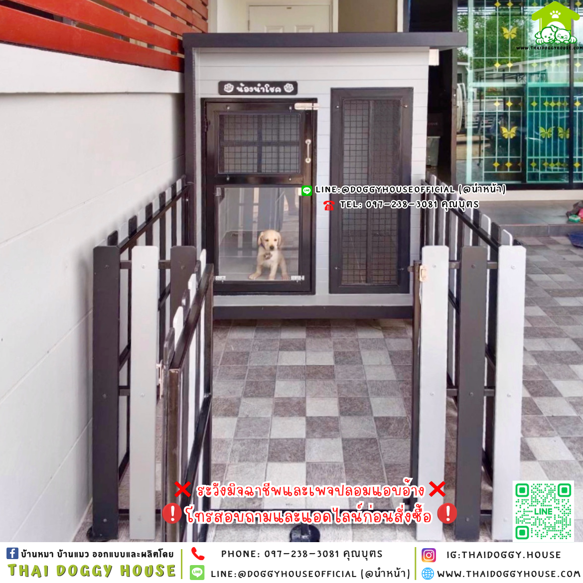 🏡บ้านหมา มุ้งลวด แบบบ้าน 𝐁𝐨𝐱 𝐬𝐭𝐲𝐥𝐞 𝐁𝐲 𝐓𝐡𝐚𝐢 𝐝𝐨𝐠𝐠𝐲 𝐡𝐨𝐮𝐬𝐞&