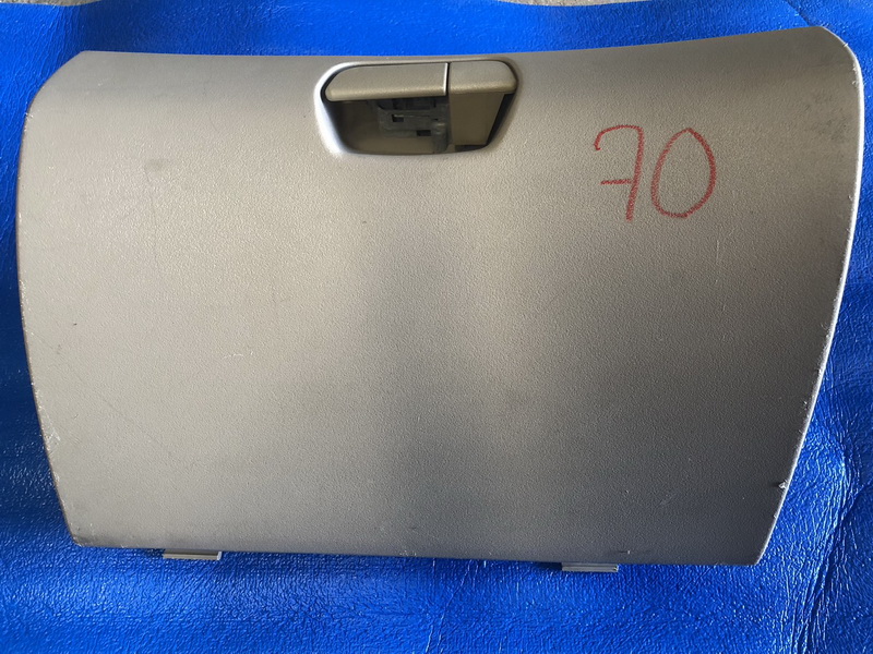 เก๊ะคอนโซลหน้า