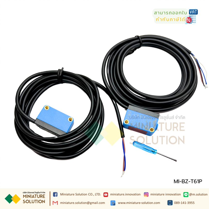 JINGJIAKE เซนเซอร์ตรวจจับวัตถุ 2 ตัวหันเซนเซอร์เข้าหากัน