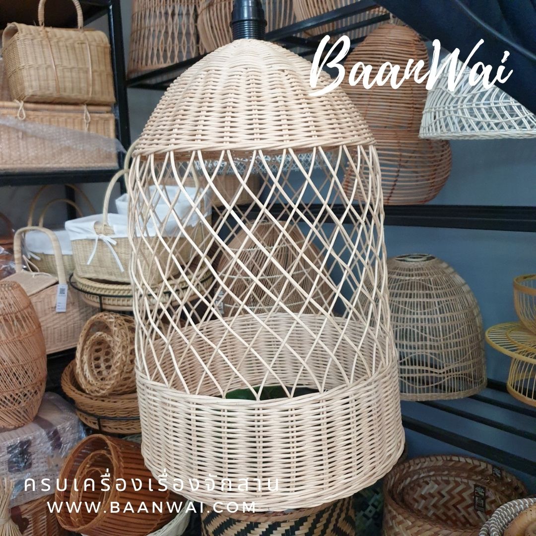 โคมไฟหวายระฆัง สานโปร่ง