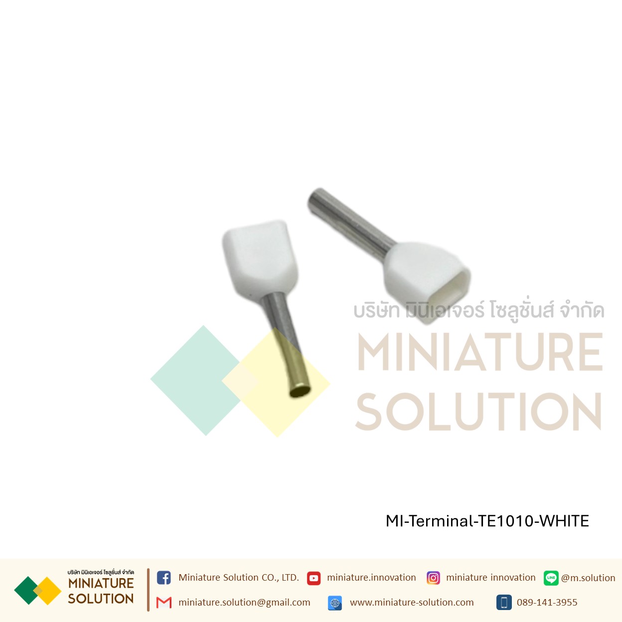 [ 100ชิ้น/แพ็ค ] VE TE หัวต่อหางปลาแบบเสียบ หางปลาคอร์ดเอ็น Cord-N Terminal Crimping หางปลาไม้ขีด (TE1010)(สีขาว) (1mm²)