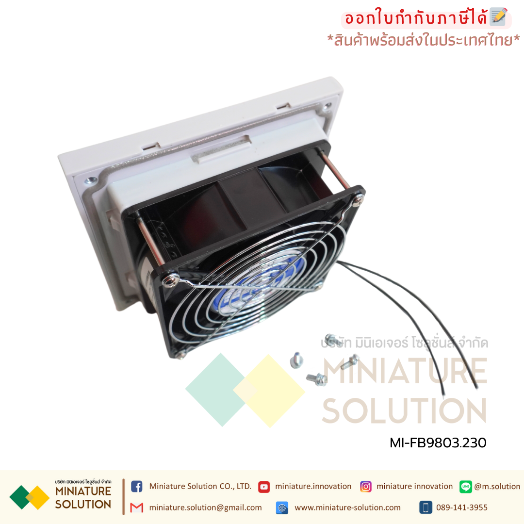 พัดลมระบายความร้อนในตู้คอนโทรล CABINET FILTER FAN เป็นพัดลมระบายความร้อนสำหรับตู้ไฟฟ้า, ตู้คอนโทรล มีทั้งรุ่นดูดลมเข้าและเป่าลมออก LANPUS