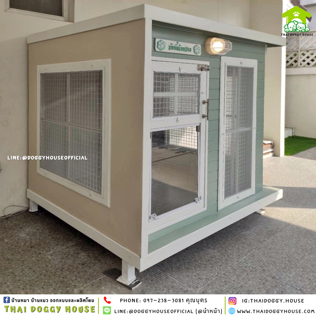 บ้านหมา