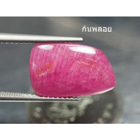 พลอยทับทิมสำหรับสะสม 7.20 กะรัตสวยสีชมพู