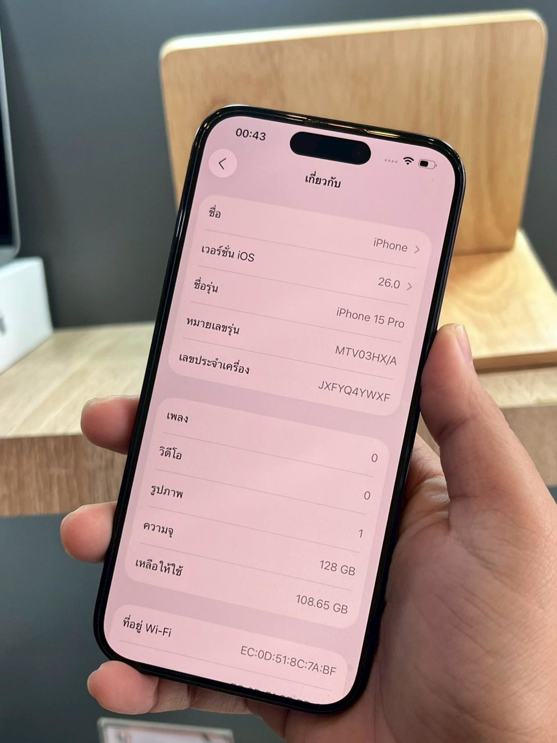 iPhone 15 Pro 128GB Blue Titanium