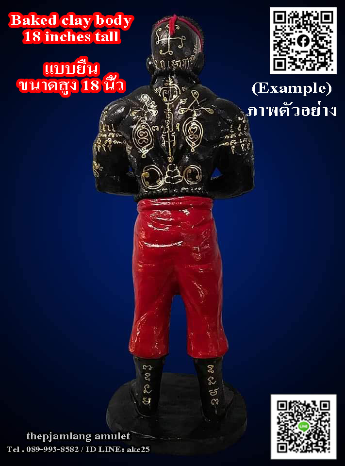หุ่นพยนต์ ปราบไพรี ขนาดบูชา (แบบยืน 18 นิ้ว) หลวงปู่อิ่ม วัดทุ่งนาใหม่ นครศรีธรรมราช ปี 2566