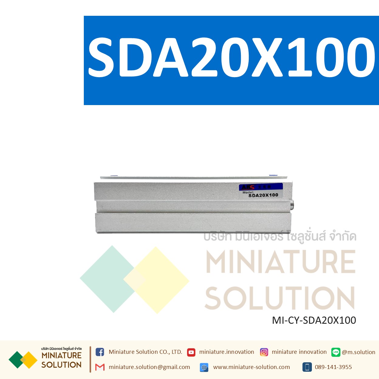 กระบอกลม SDA 20 กระบอกลมคอมแพค แบบมีแม่เหล็ก SDA Series COMPACT CYLINDER (SDA20X50/55/60/65/70/75/80/85/90/100)