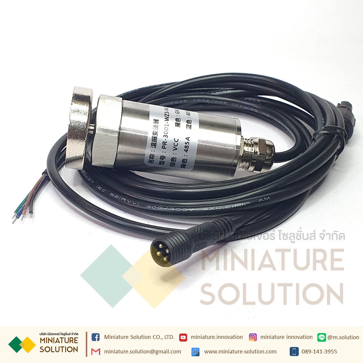 เซนเซอร์วัดแรงสั่นสะเทือน RS485 การตรวจสอบความสั่นสะเทือนในเครื่องจักร การติดตั้งแม่เหล็กดูด