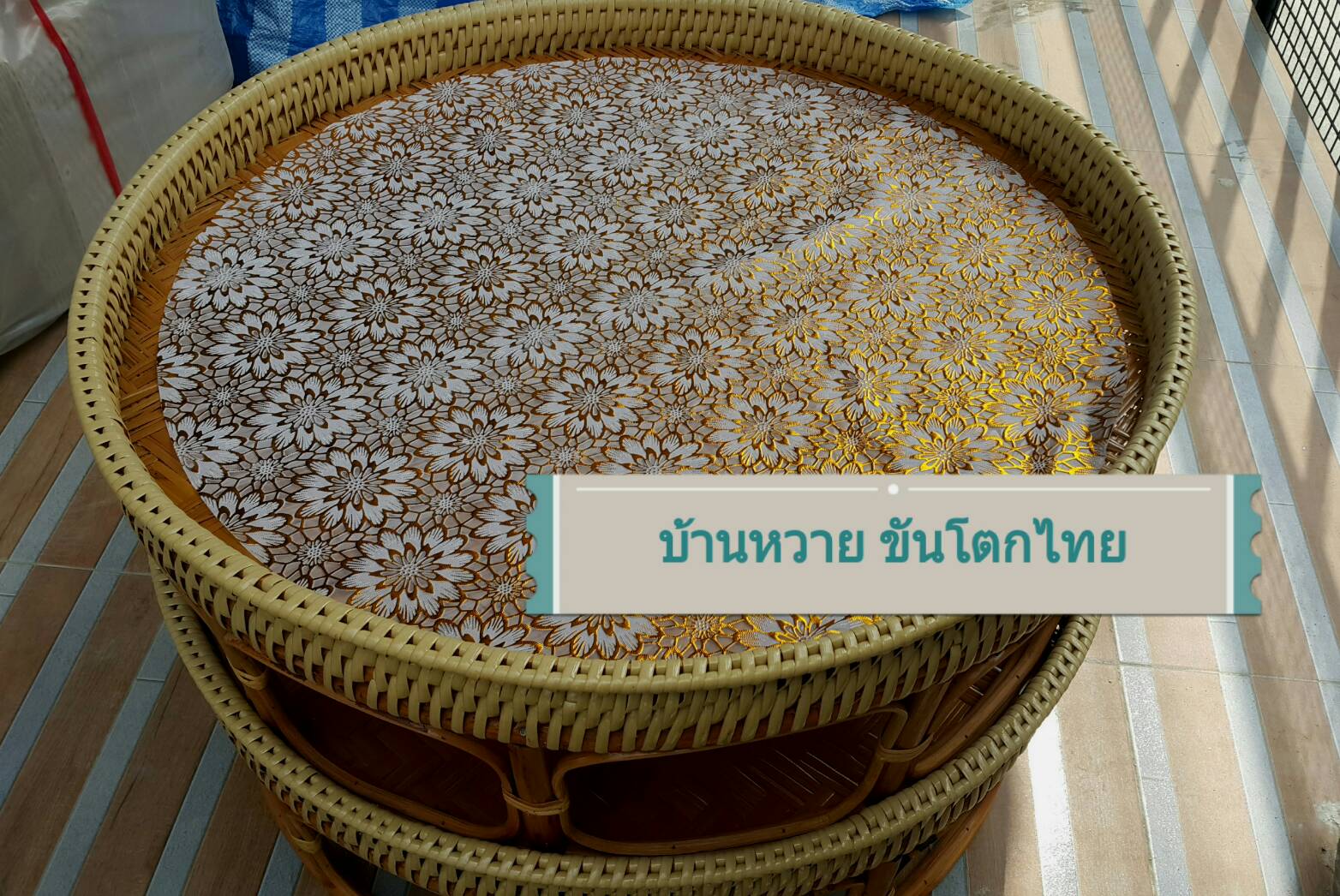 ผ้ารองขันโตก ผ้าคลุมขันโตก ขนาด 10-30 นิ้ว