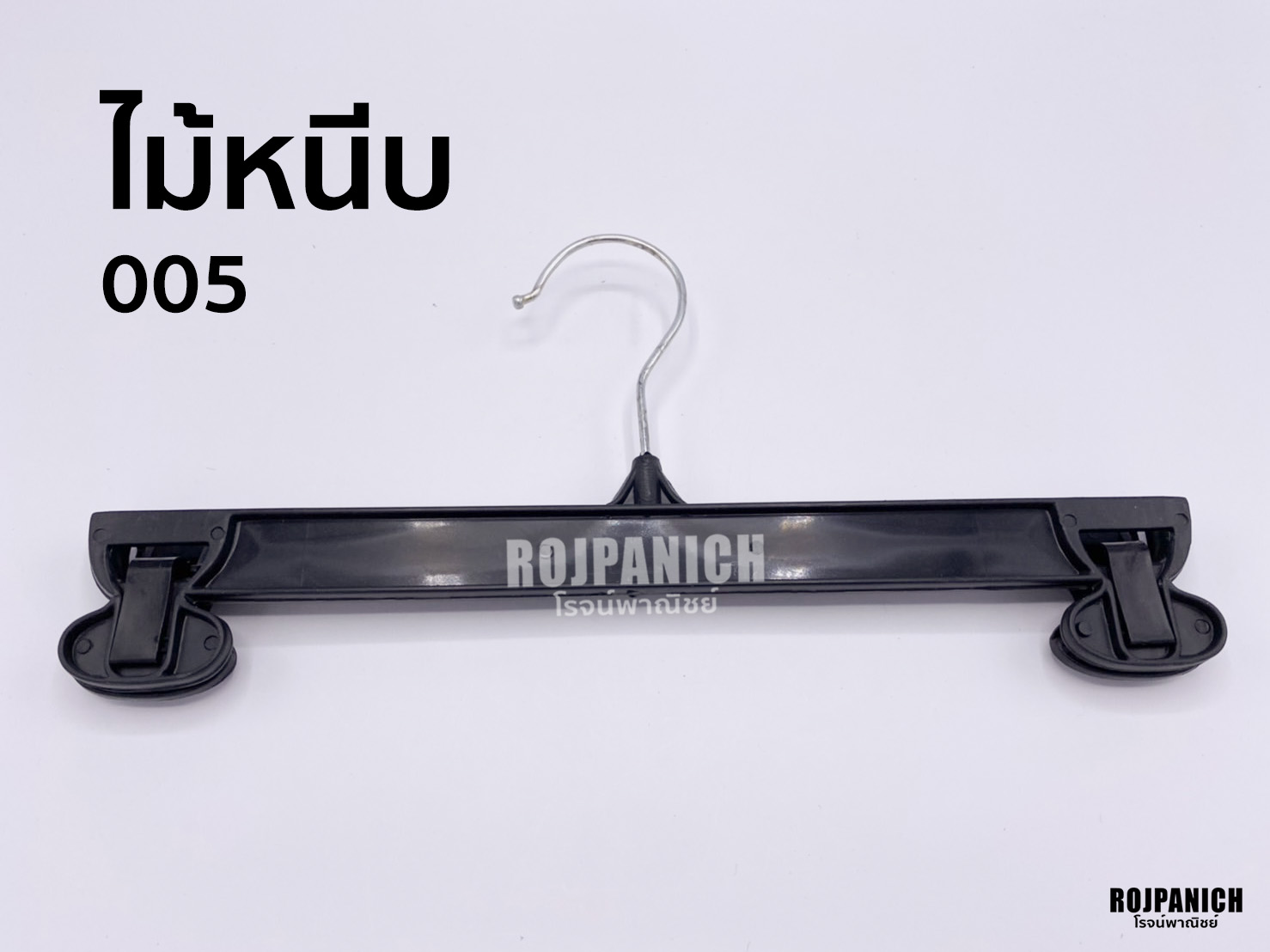 ไม้หนีบ005