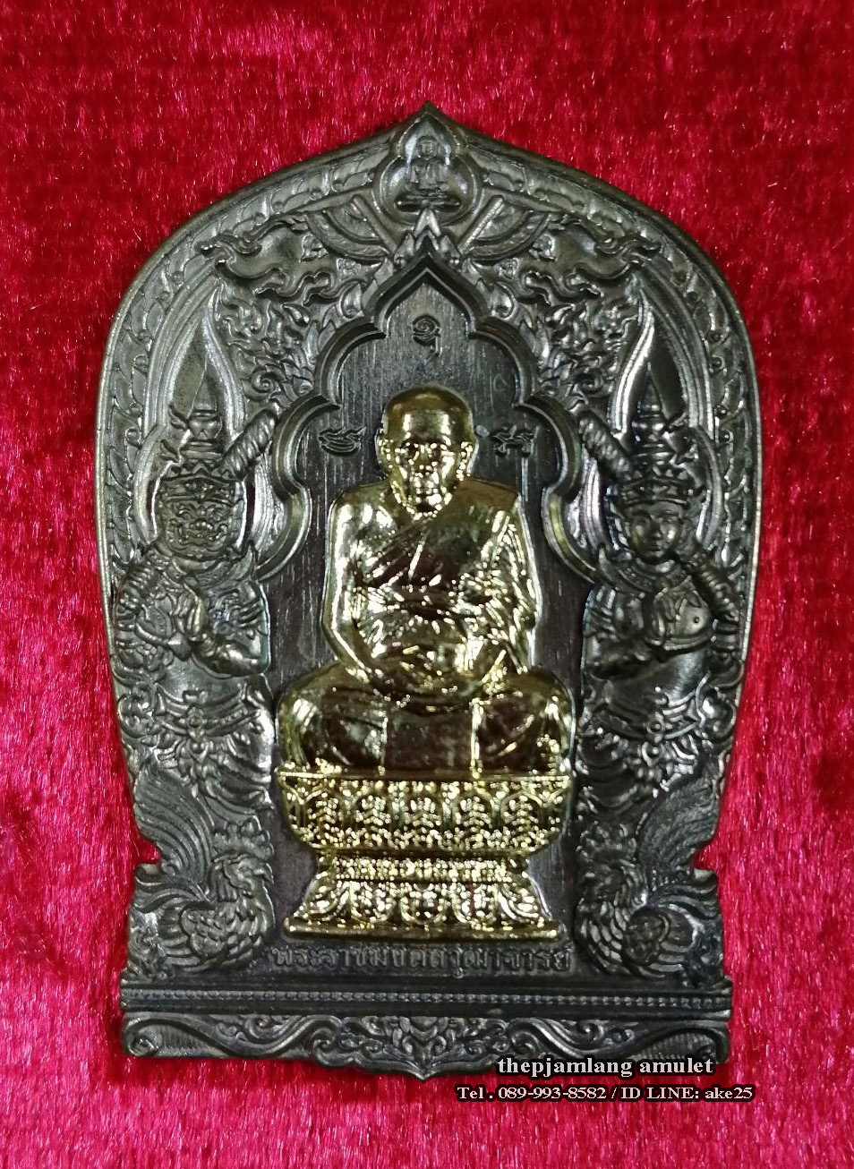 เหรียญนั่งพาน รุ่นเลื่อนสมณศักดิ์(3) หลวงปู่ทอง วัดดอนไก่ดี สมุทรสาคร เนื้อชนวน หน้ากากฝาบาตร ปี 2565